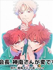 纸上江湖漫画索引封面